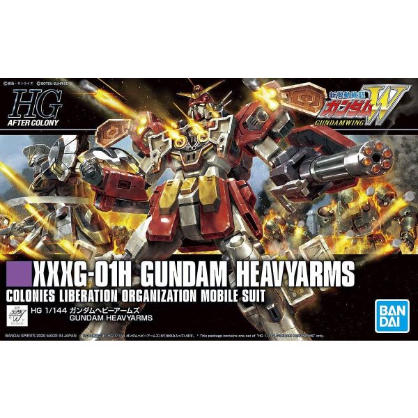 HG Gundam Heavyarms (Mobile Suit Gundam Wing) Additional Image 6