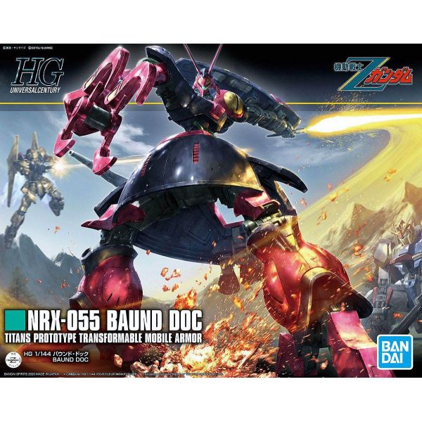 HG Baund Doc (Mobile Suit Zeta Gundam) Additional Image 8