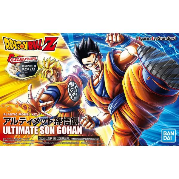 Figure-rise Standard Ultimate Son Gohan (Dragon Ball Z) Additional Image 7