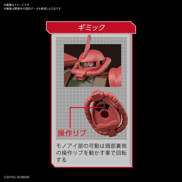 HG Char's Zaku II (Mobile Suit Gundam) Additional Image 5