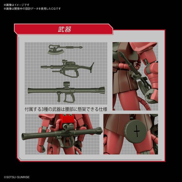 HG Char's Zaku II (Mobile Suit Gundam) Additional Image 6