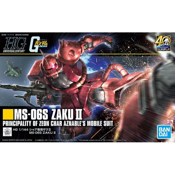 HG Char's Zaku II (Mobile Suit Gundam) Additional Image 8