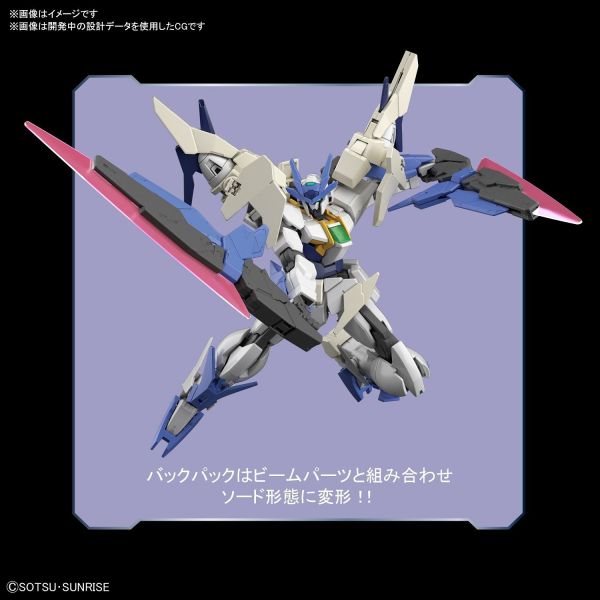 HG Gundam 00 Sky Mobius - Riku's Mobile Suit (Gundam Build Divers Re:RISE) Additional Image 4