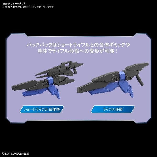 HG Gundam 00 Sky Mobius - Riku's Mobile Suit (Gundam Build Divers Re:RISE) Additional Image 5