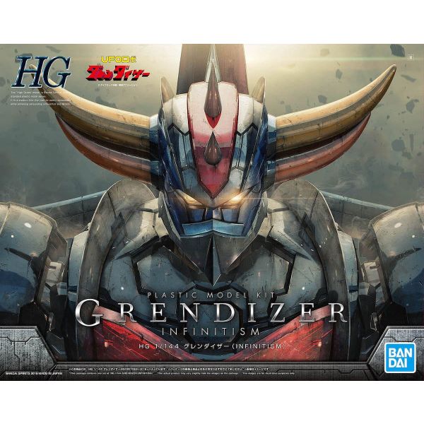 HG Grendizer - High Grade Infinitism (UFO Robot Grendizer) Additional Image 8