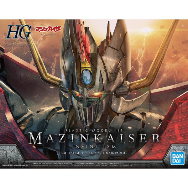HG Mazinkaiser - Infinitism (Mazinkaiser) Additional Image 8