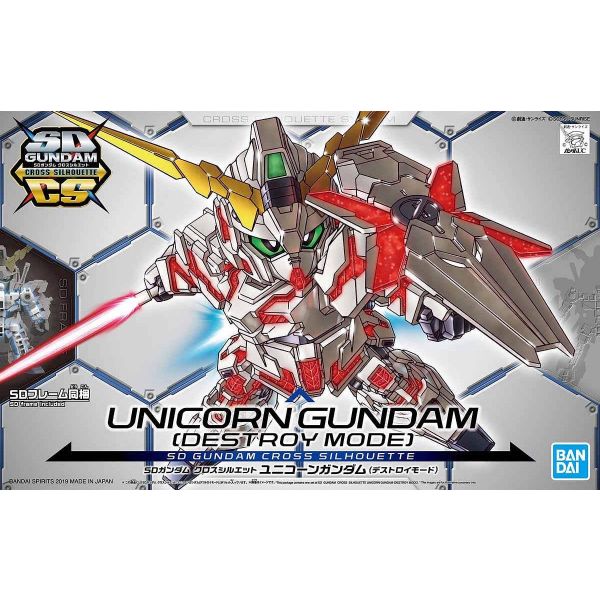 SD Gundam Cross Silhouette Unicorn Gundam (Destroy Mode) Additional Image 6