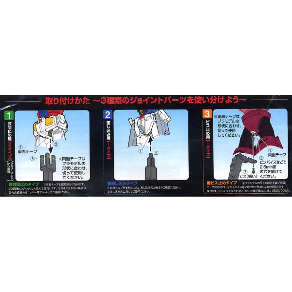 Action Base 1 (Black) Additional Image 2