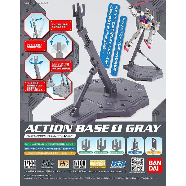 Action Base 1 (Gray) Additional Image 3