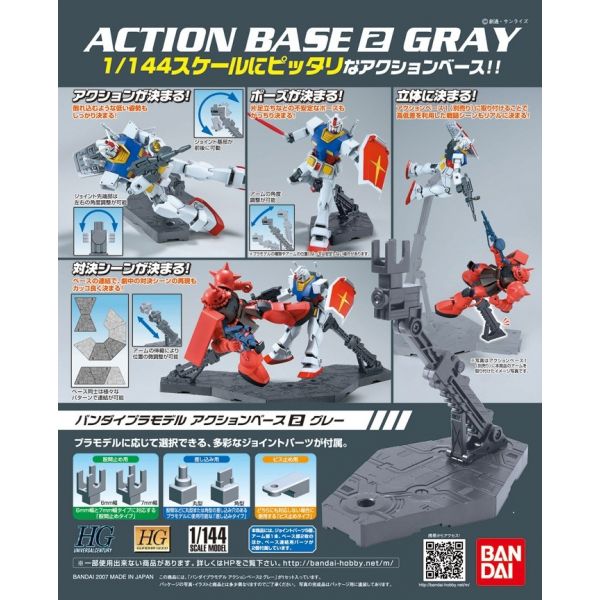 Action Base 2 Gray Additional Image 1