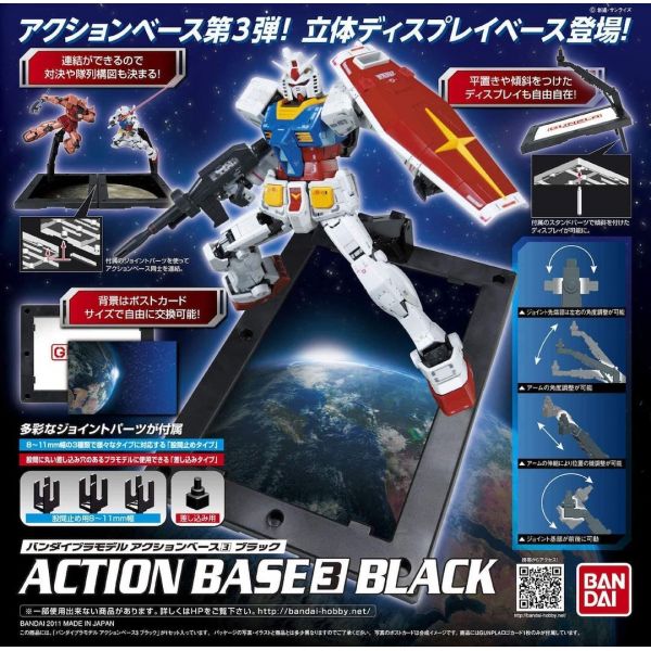 Action Base 3 Black Additional Image 3