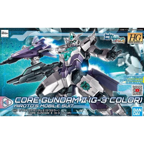 HG Core Gundam II G-3 Colour Version (Gundam Build Divers Re:RISE) Additional Image 6