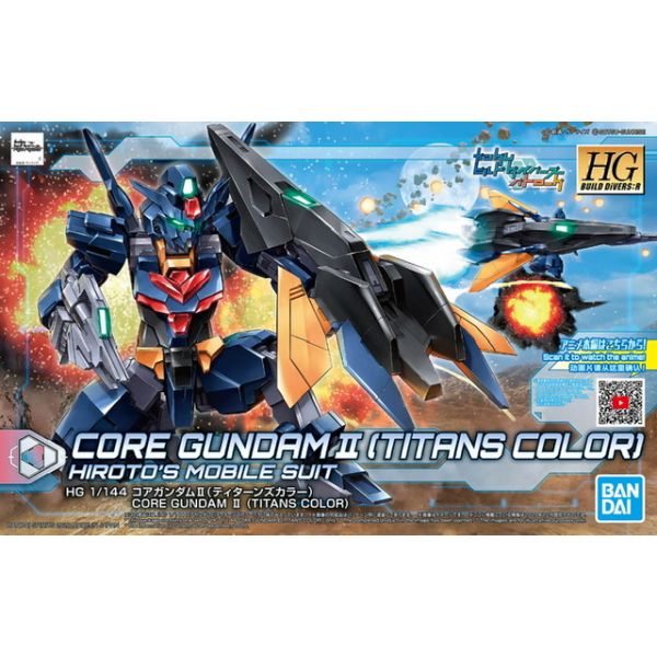 HG Core Gundam II Titans Colour Version (Gundam Build Divers Re:RISE) Additional Image 4