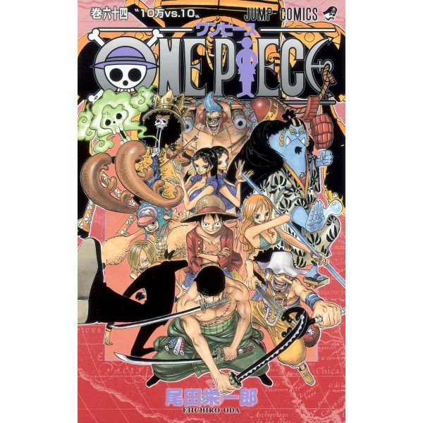 King of Snipers Sniper King Usopp - Figuarts Zero PVC Statue (One Piece) Additional Image 7