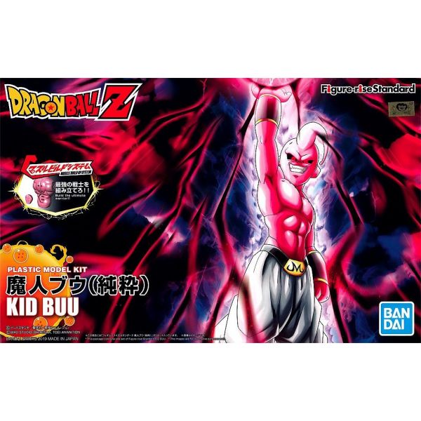 Figure-rise Standard Majin Buu (Pure) - Renewal Version (Dragon Ball Z) Additional Image 5