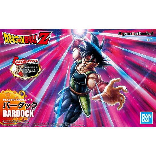 Figure-rise Standard Bardock (Dragon Ball Z) Additional Image 8