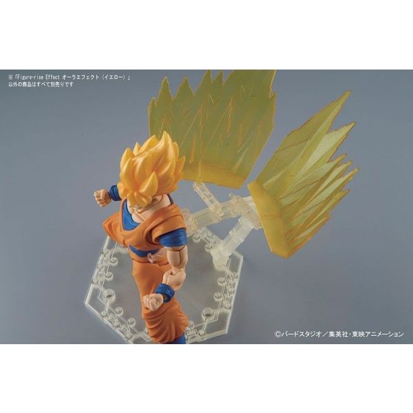 Figure-rise Effect: Aura Effect (Yellow) Additional Image 6