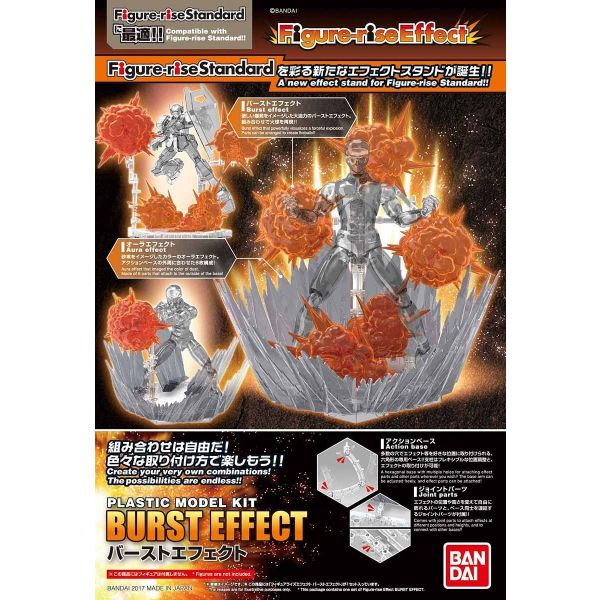 Figure-rise Effect: Burst Effect (Orange) Main Image