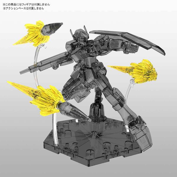 Figure-rise Effect: Jet Effect (Clear Yellow) Image