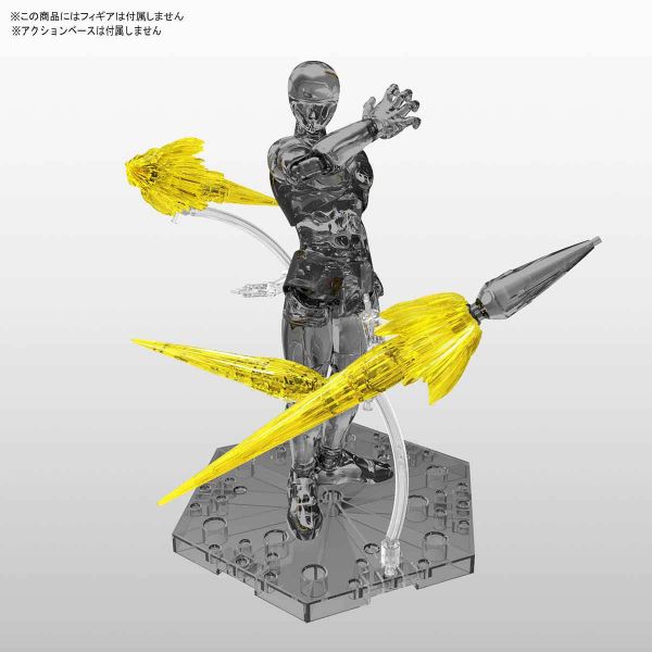 Figure-rise Effect: Jet Effect (Clear Yellow) Image