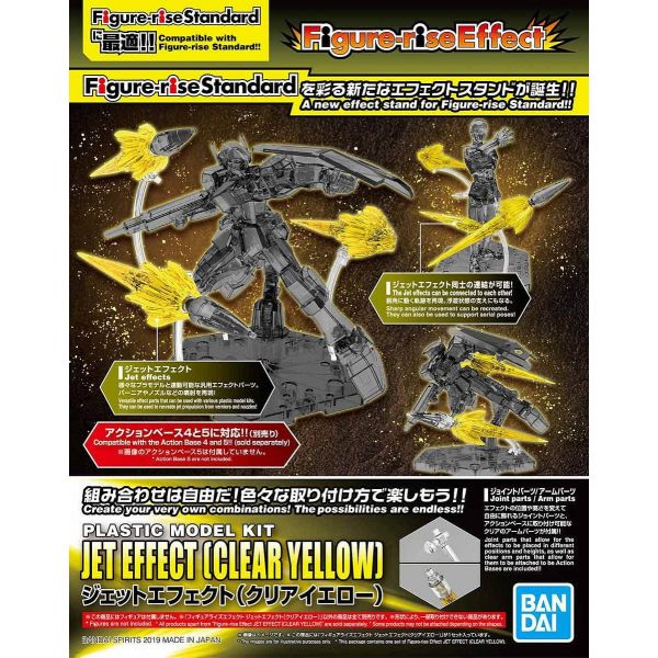 Figure-rise Effect: Jet Effect (Clear Yellow) Image