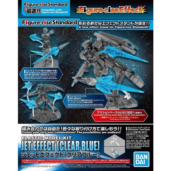 Figure-rise Effect: Jet Effect (Clear Blue) Image