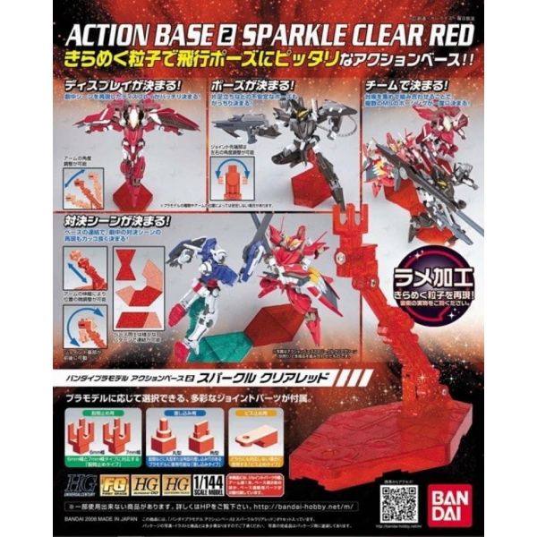 Action Base 2 Sparkle Clear Red Image