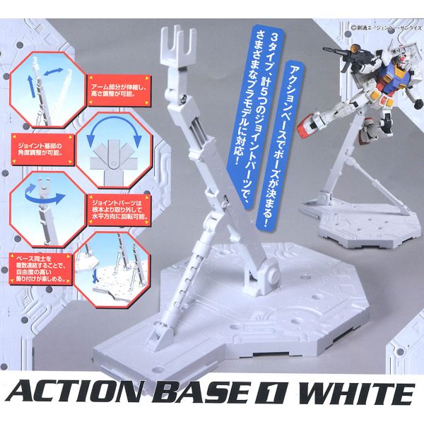 Action Base 1 (White) Additional Image 1