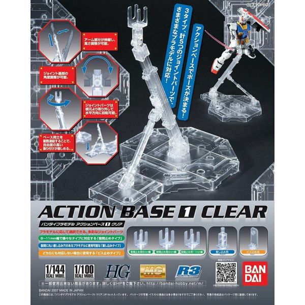 Action Base 1 (Clear) Additional Image 3