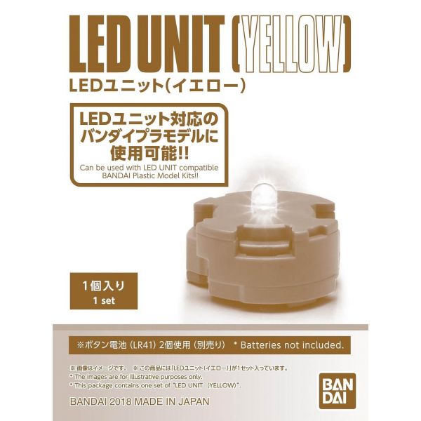 Bandai LED Unit (Yellow) Image