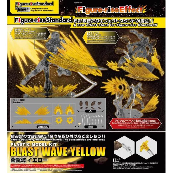 Figure-rise Effect: Blast Wave / Shockwave (Yellow) Image