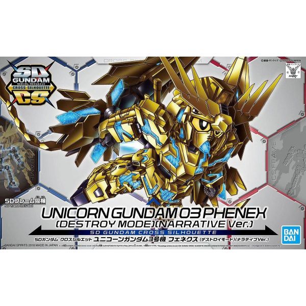 SD Cross Silhouette Unicorn Gundam 03 Phenex (Destroy Mode) (Narrative Ver.) Image