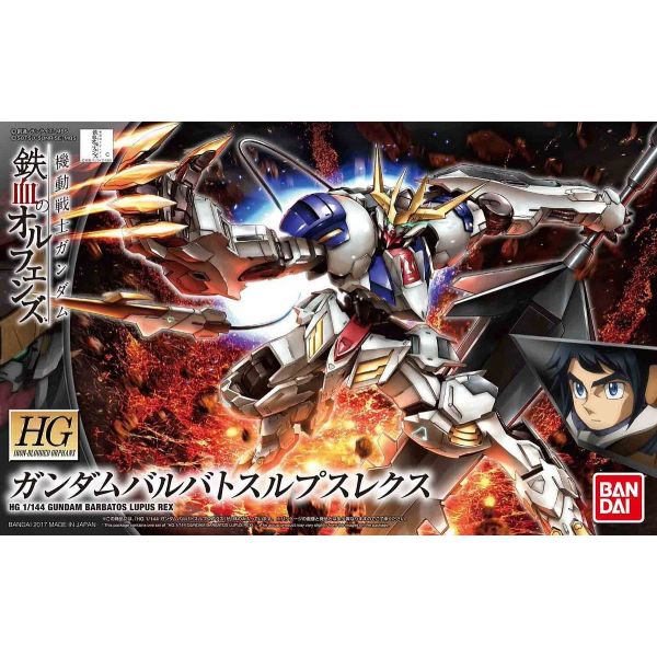 HG Gundam Barbatos Lupus Rex (Iron-Blooded Orphans) Additional Image 8