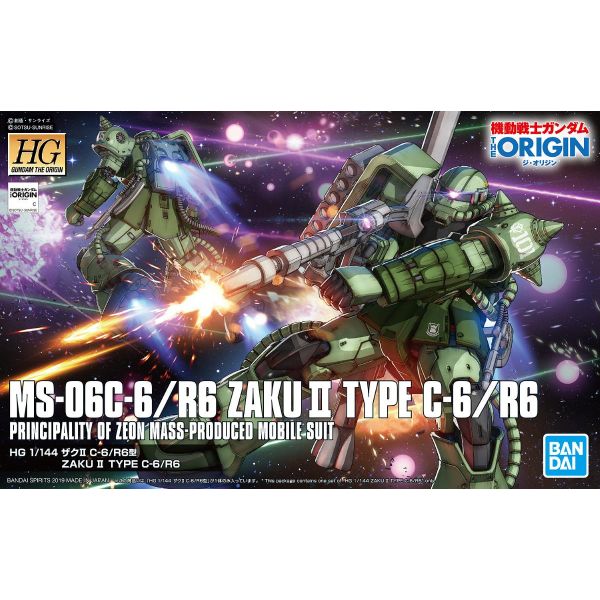 HG Zaku II Type C6/R6 - Principality of Zeon Mass-Produced Mobile Suit MS-06C-6 (Gundam: The Origin) Additional Image 8
