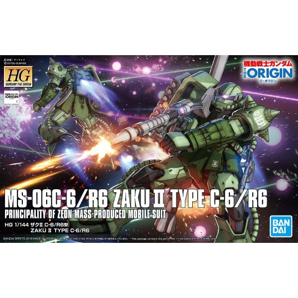 HG Zaku II Type C6/R6 - Principality of Zeon Mass-Produced Mobile Suit MS-06C-6 (Gundam: The Origin) Image