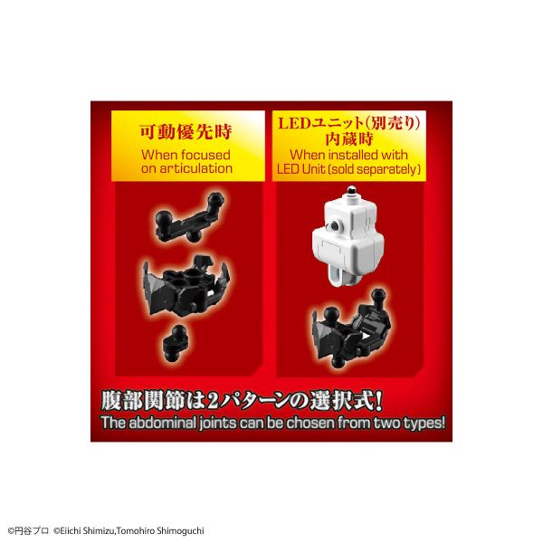 Figure-rise Standard Ultraman Suit Darklops Zero -Action- Additional Image 7