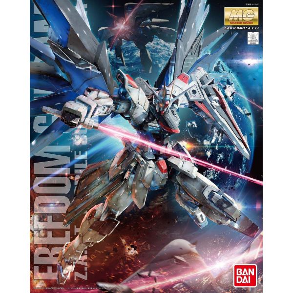 MG Freedom Gundam Ver. 2.0 (Gundam SEED Destiny) Image