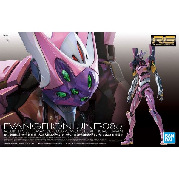 RG Evangelion EVA Unit-08 Alpha Ville Custom (Evangelion: 3.0) Additional Image 6