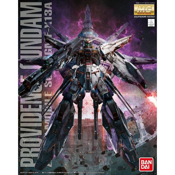 MG Providence Gundam - ZGMF-X13A (Gundam Seed) Additional Image 8