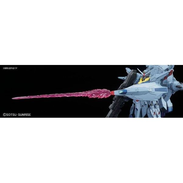 MG Providence Gundam - ZGMF-X13A (Gundam Seed) Image