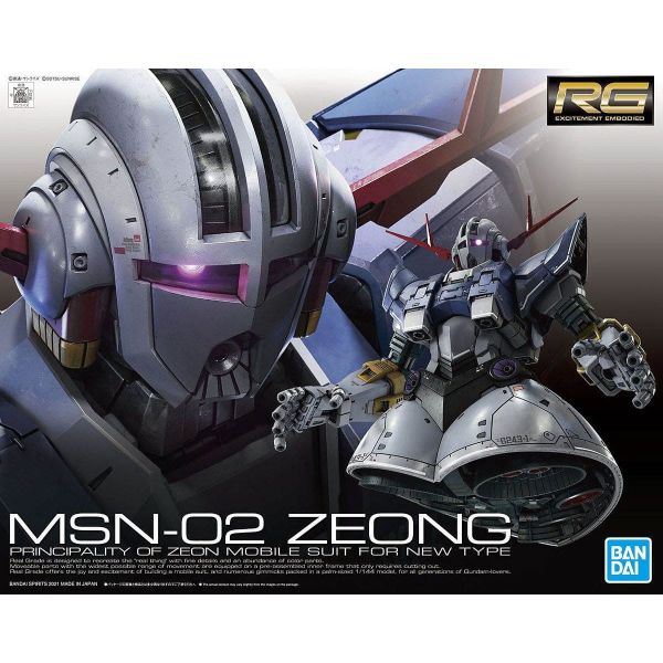 RG Zeong  (Mobile Suite Gundam) Additional Image 8