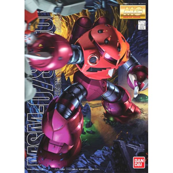 MG Char's Z'Gok - MSM-07S (Gundam 0079) Additional Image 3
