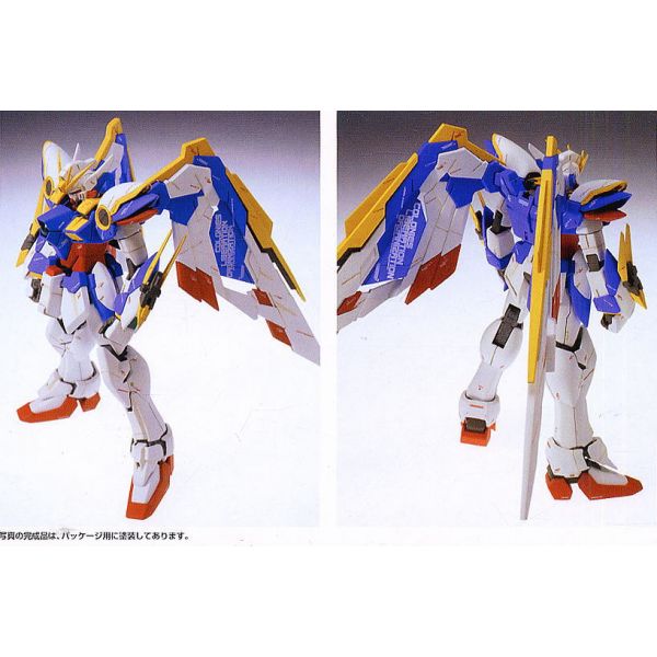 MG Wing Gundam Ver.Ka - Mobile Suit XXXG-01W (Gundam Wing) Additional Image 5