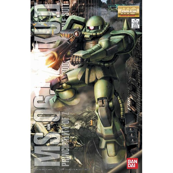 MG Zaku II Ver.2.0 (Gundam 0079) Additional Image 7