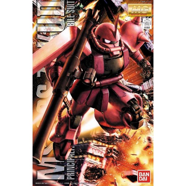 MG Char's Zaku II Ver. 2.0 (Gundam 0079) Additional Image 5