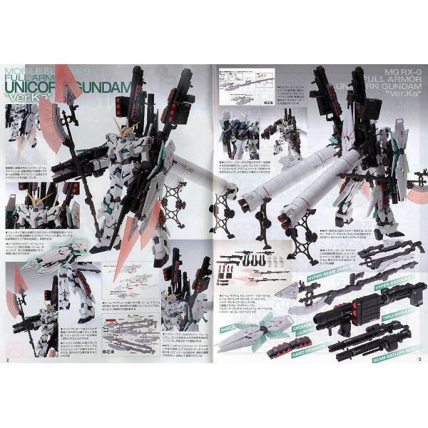 MG RX-0 Full Armor Unicorn Gundam Ver.Ka (Gundam Unicorn) Image