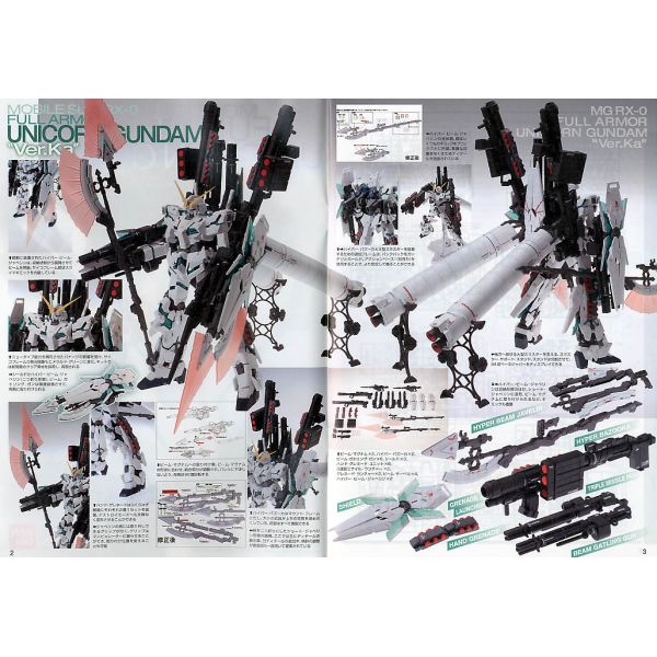 MG RX-0 Full Armor Unicorn Gundam Ver.Ka (Gundam Unicorn) Additional Image 3