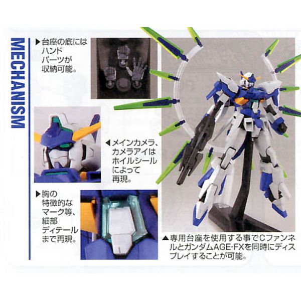 HG Gundam AGE-FX (Mobile Suit Gundam AGE) Additional Image 1