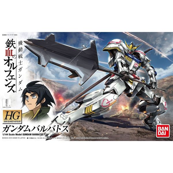 HG Gundam Barbatos (Iron-Blooded Orphans) Additional Image 5