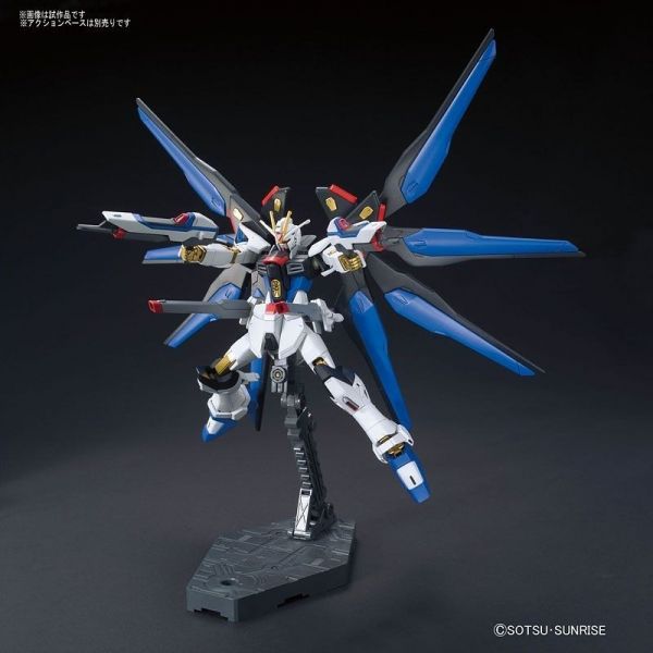 HG Strike Freedom Gundam (Gundam SEED Destiny) Additional Image 1